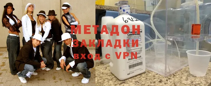 закладки  Гуково  МЕТАДОН methadone 